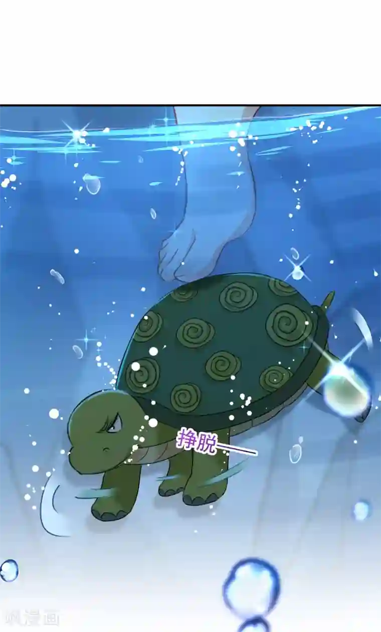 王爷你好帅第140话 衣服被偷了！