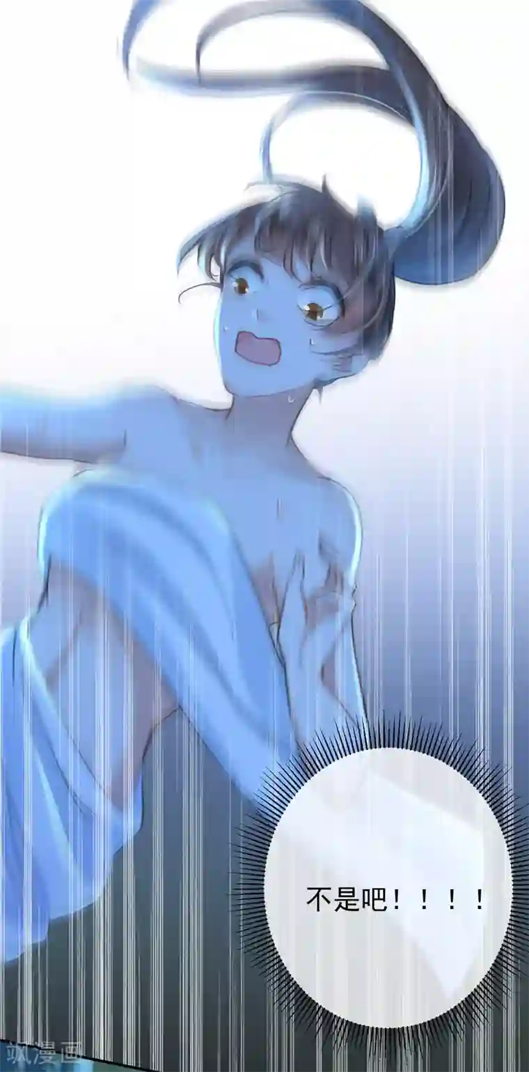 王爷你好帅第140话 衣服被偷了！