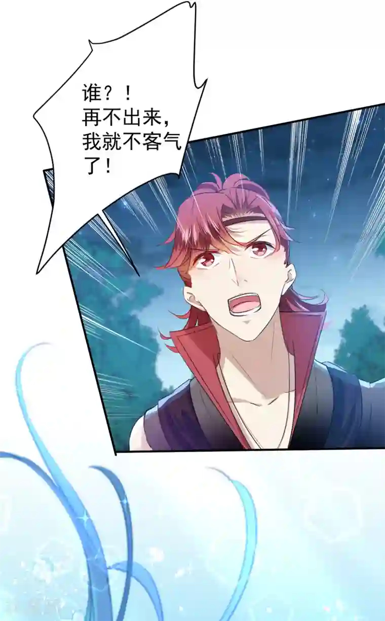 王爷你好帅第140话 衣服被偷了！