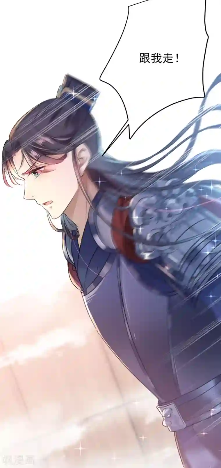 王爷你好帅第140话 衣服被偷了！