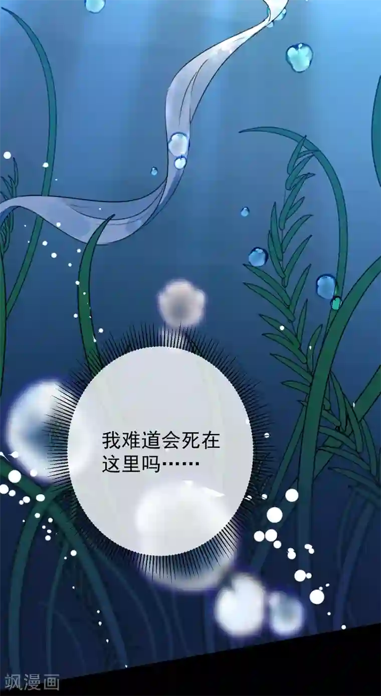 王爷你好帅第141话 被看光了！