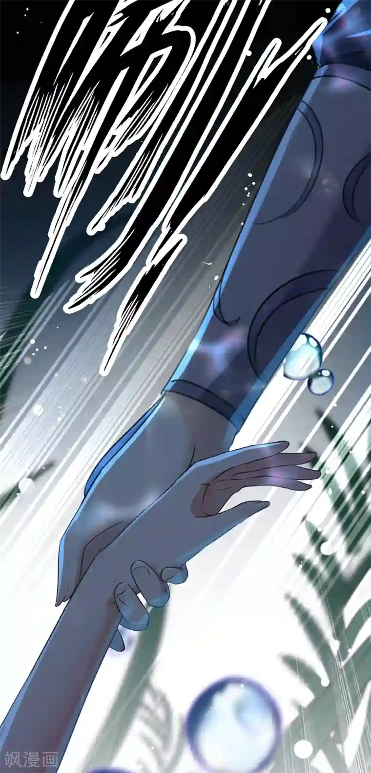王爷你好帅第141话 被看光了！