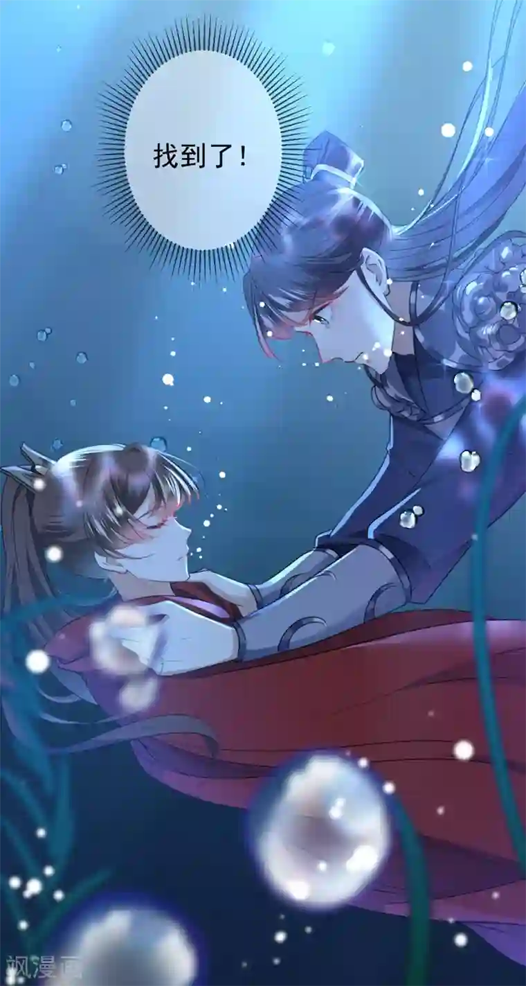 王爷你好帅第141话 被看光了！