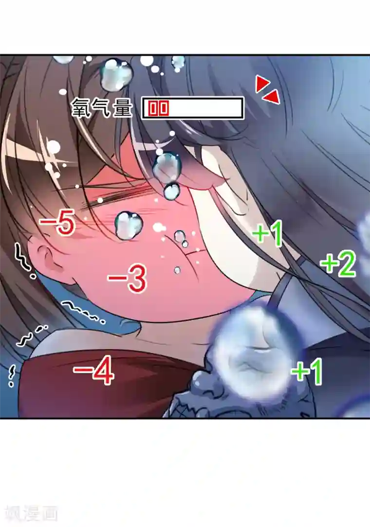 王爷你好帅第141话 被看光了！