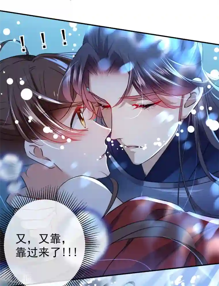 王爷你好帅第141话 被看光了！