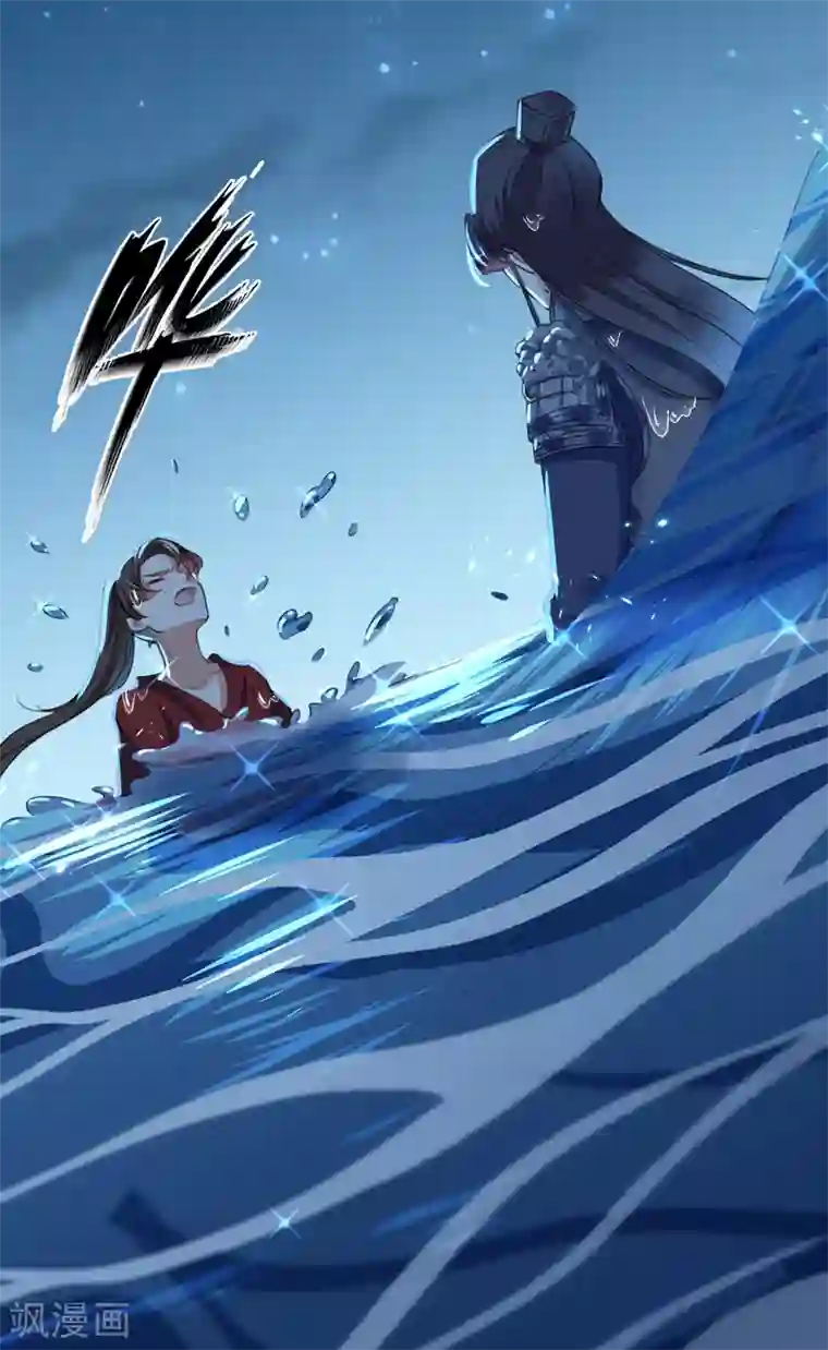 王爷你好帅第141话 被看光了！