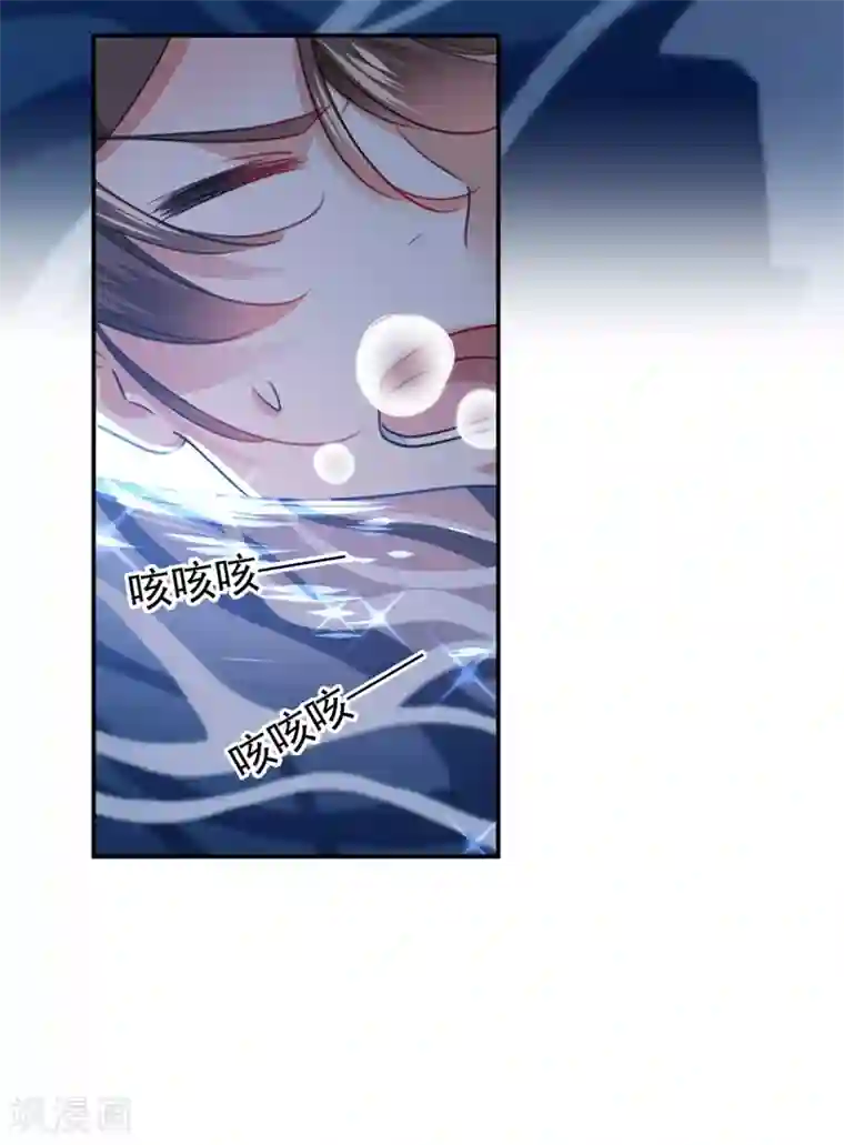 王爷你好帅第141话 被看光了！