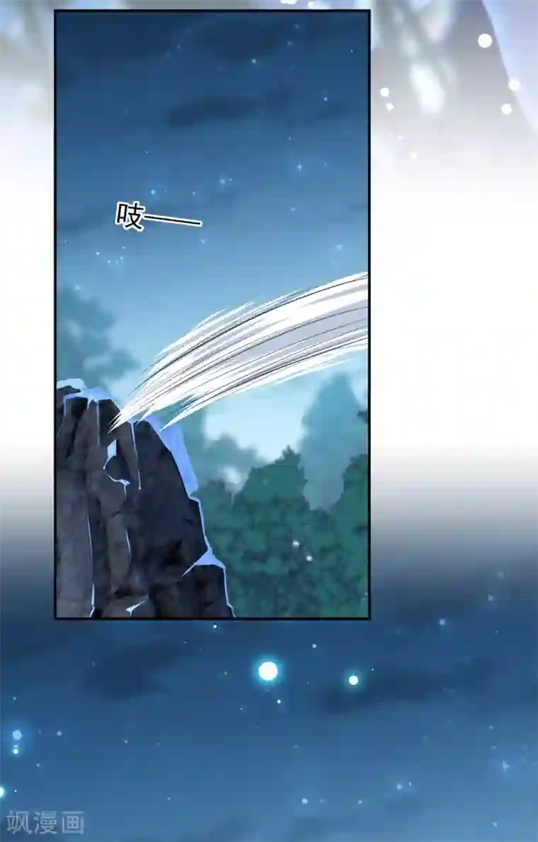 王爷你好帅第141话 被看光了！