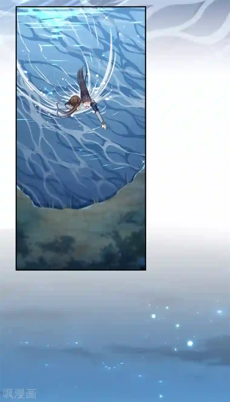 王爷你好帅第141话 被看光了！