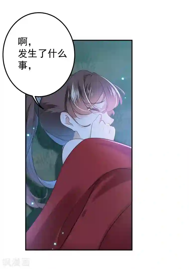 王爷你好帅第142话 本王允许你以身相许！