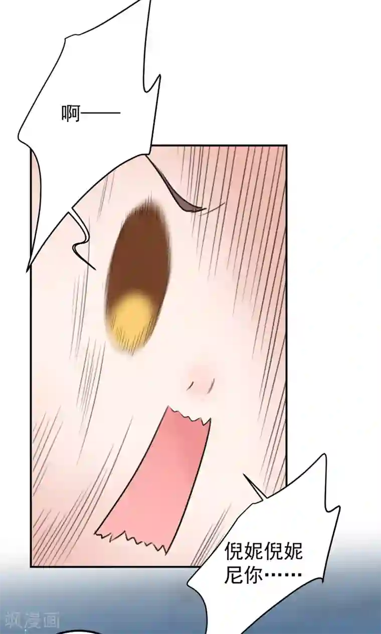 王爷你好帅第142话 本王允许你以身相许！