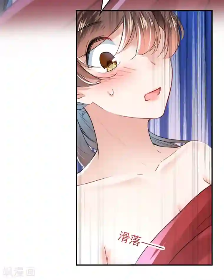 王爷你好帅第142话 本王允许你以身相许！