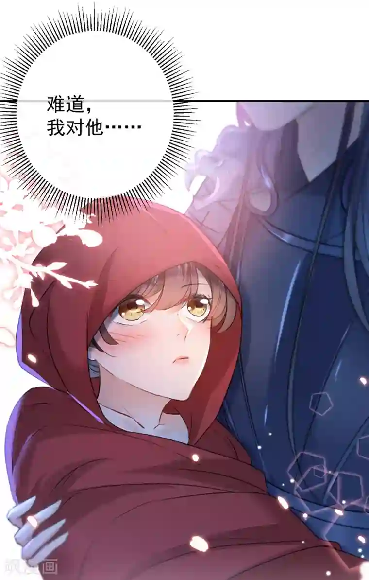 王爷你好帅第142话 本王允许你以身相许！