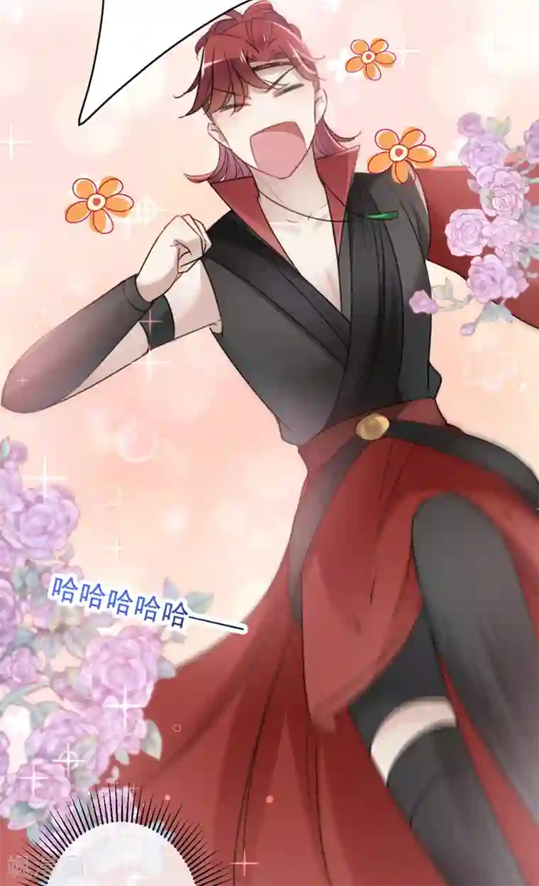 王爷你好帅第142话 本王允许你以身相许！