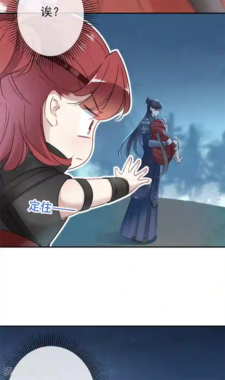 王爷你好帅第142话 本王允许你以身相许！