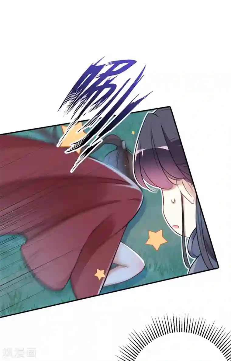 王爷你好帅第142话 本王允许你以身相许！