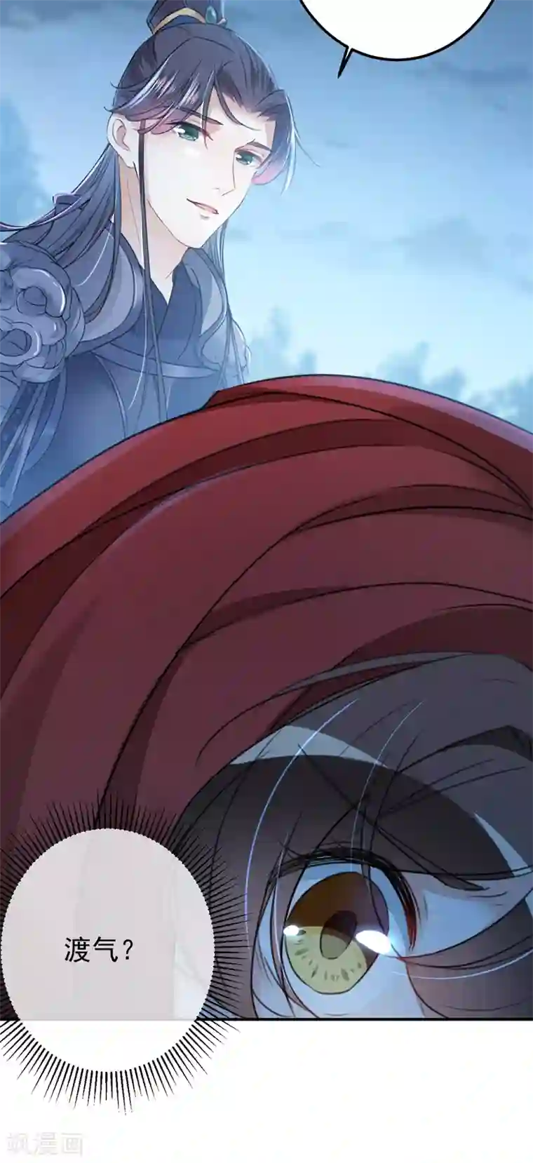 王爷你好帅第142话 本王允许你以身相许！