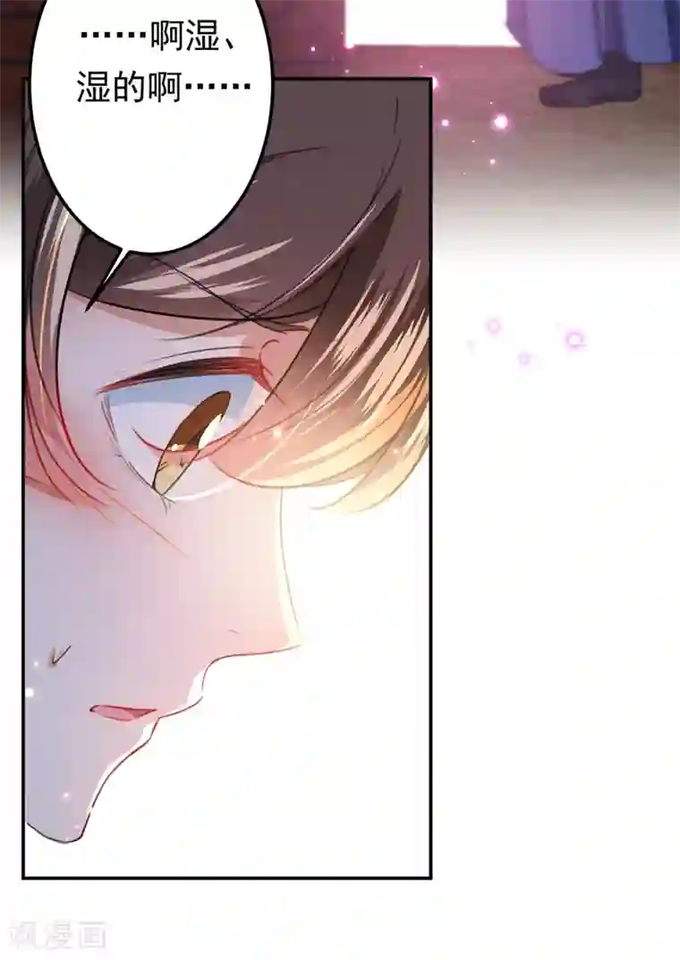 王爷你好帅第143话 你，不脱掉吗？