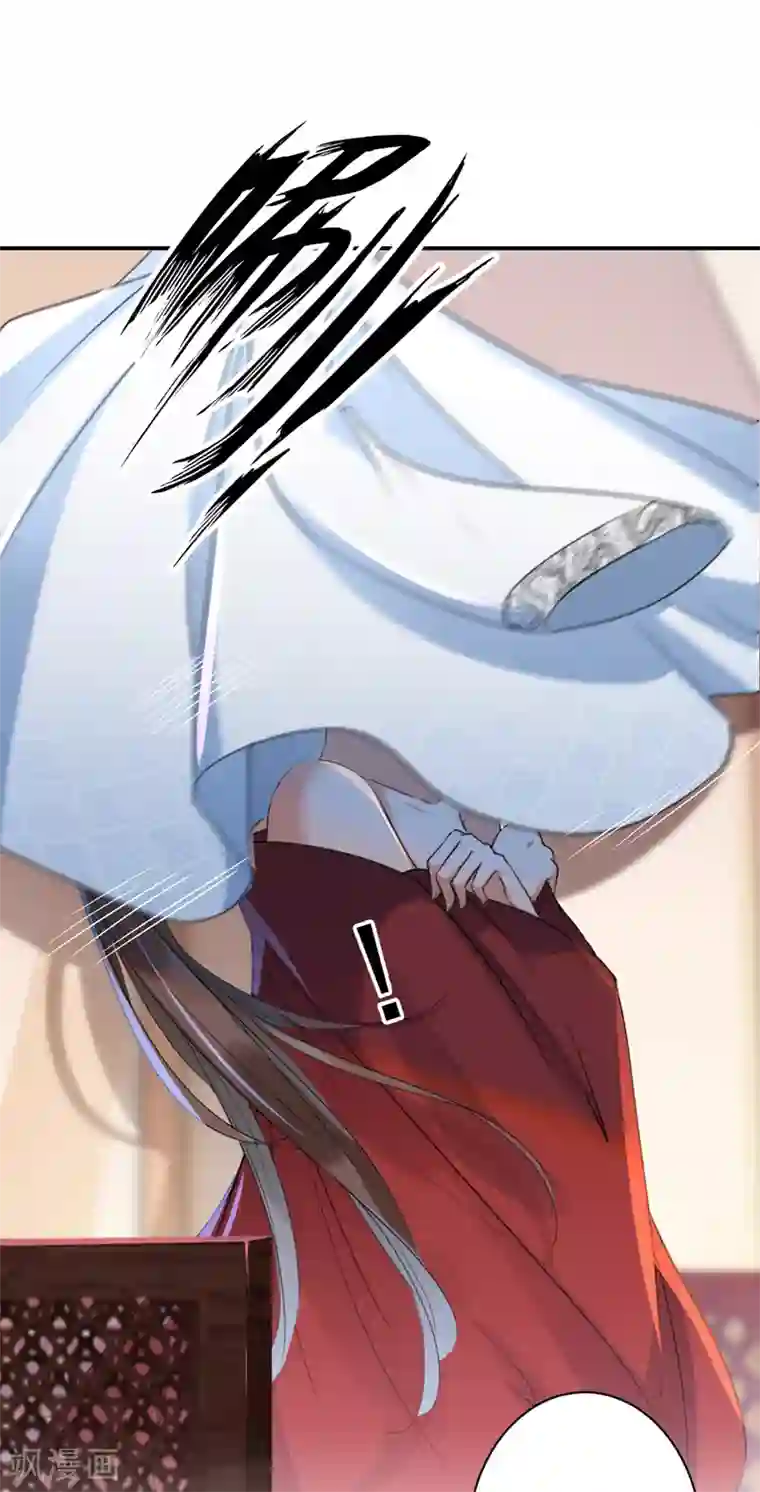 王爷你好帅第143话 你，不脱掉吗？