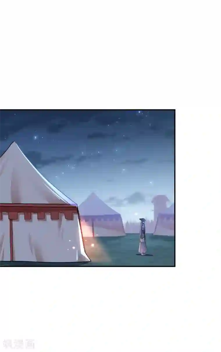 王爷你好帅第143话 你，不脱掉吗？