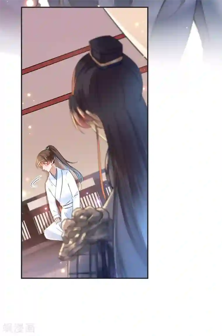 王爷你好帅第143话 你，不脱掉吗？