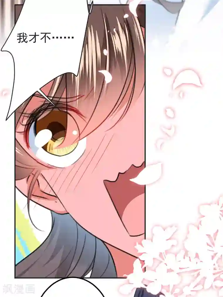 王爷你好帅第143话 你，不脱掉吗？