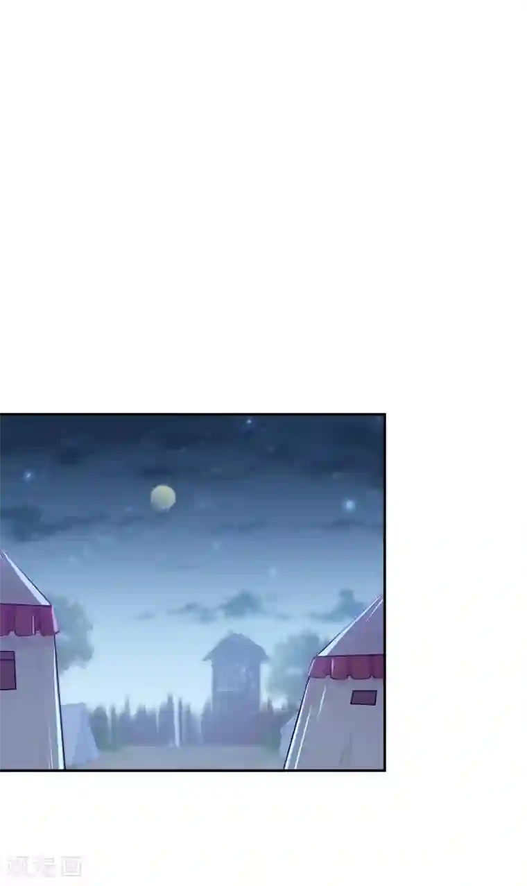 王爷你好帅第143话 你，不脱掉吗？