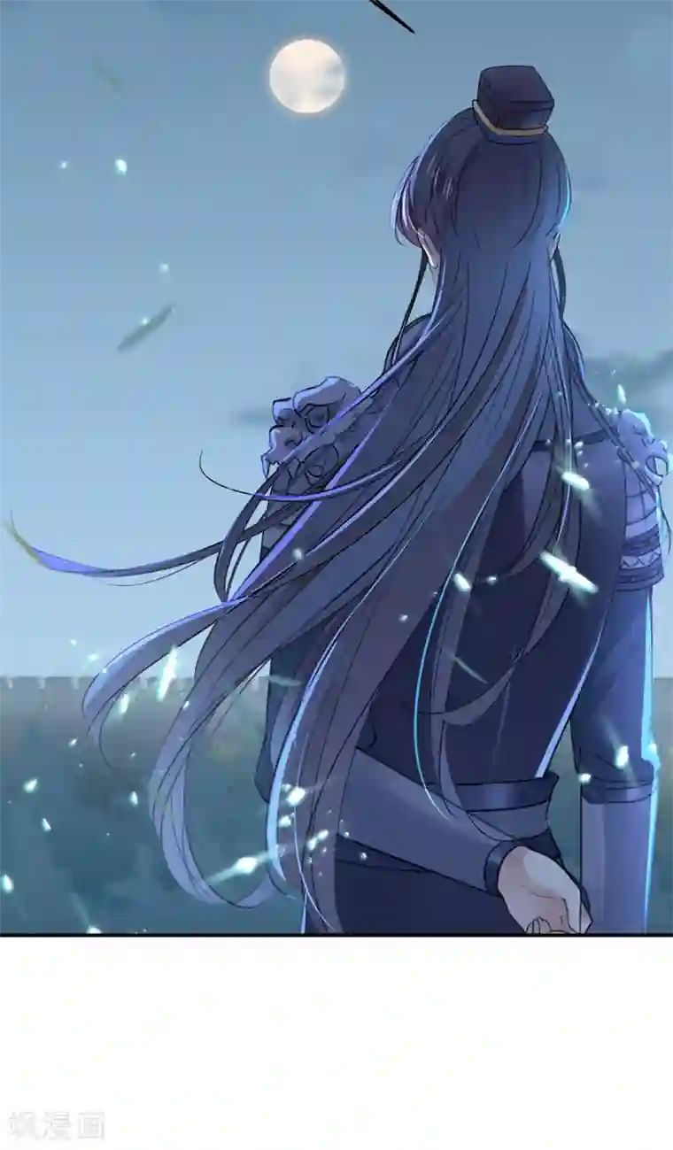 王爷你好帅第144话 收了爪子的小野猫