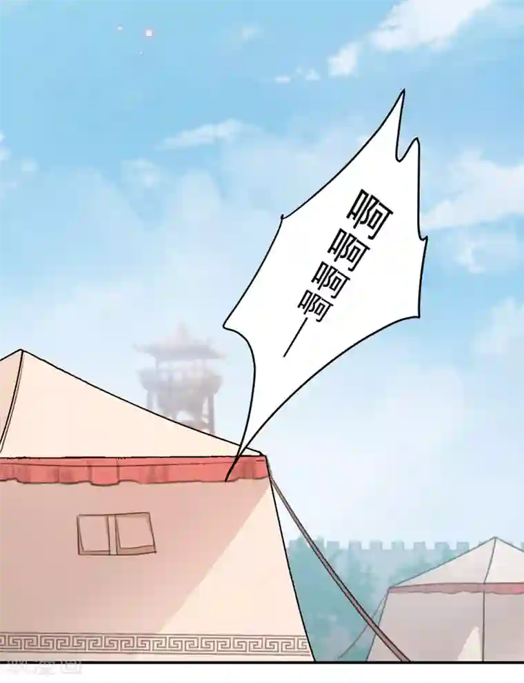 王爷你好帅第144话 收了爪子的小野猫