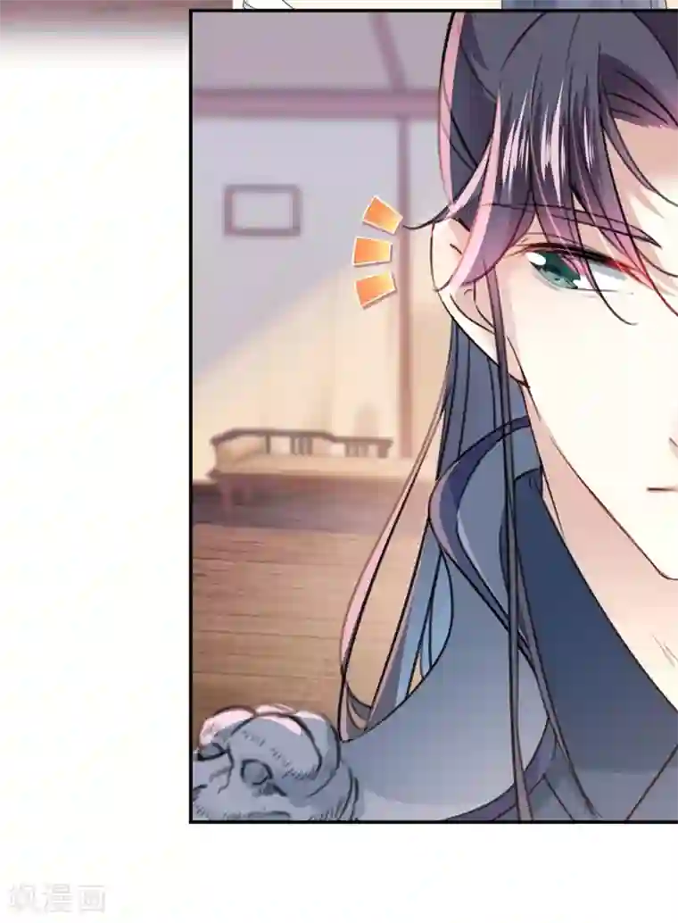 王爷你好帅第144话 收了爪子的小野猫