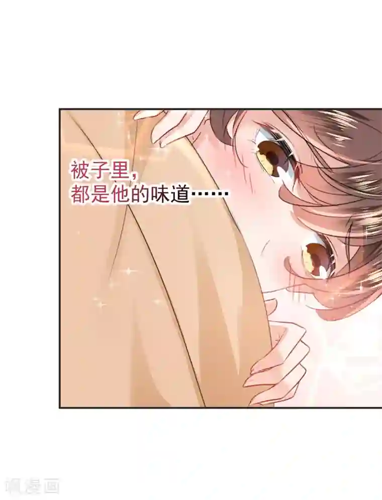 王爷你好帅第144话 收了爪子的小野猫