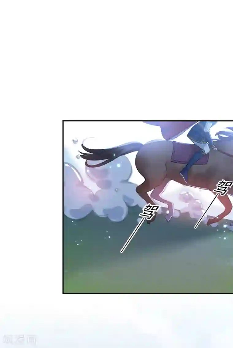 王爷你好帅第145话 乖乖呆这，等我回来！