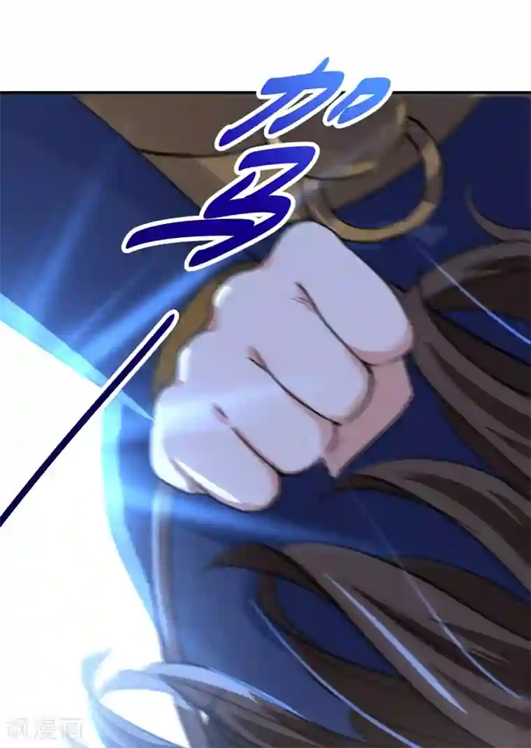 王爷你好帅第145话 乖乖呆这，等我回来！