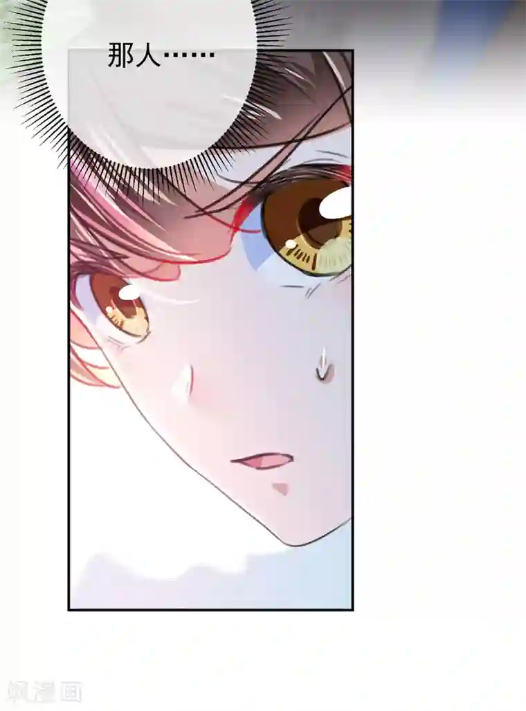 王爷你好帅第145话 乖乖呆这，等我回来！