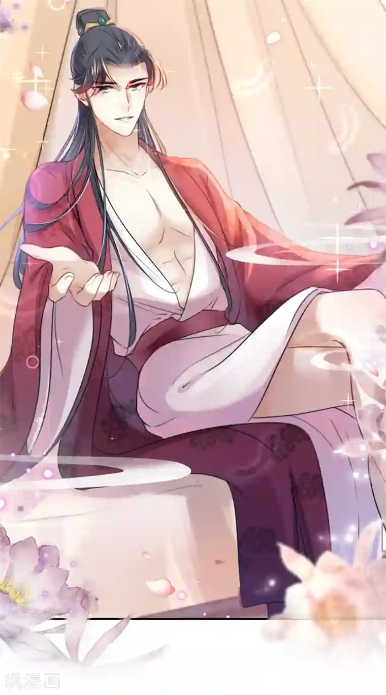 王爷你好帅第145话 乖乖呆这，等我回来！