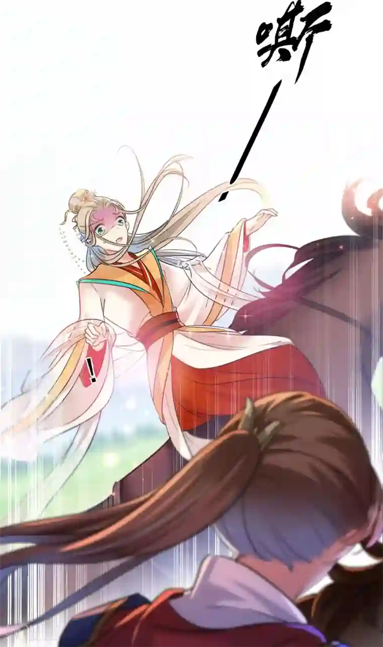 王爷你好帅第146话 轻薄郡主？我？