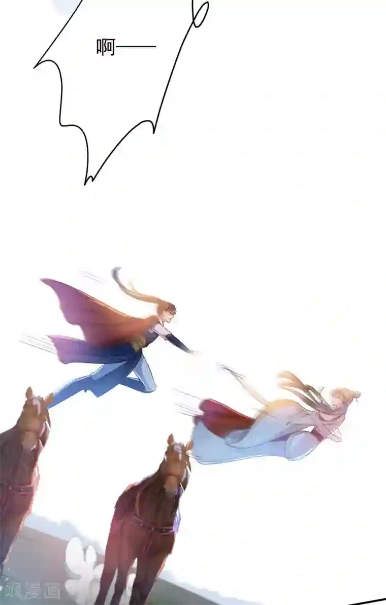 王爷你好帅第146话 轻薄郡主？我？