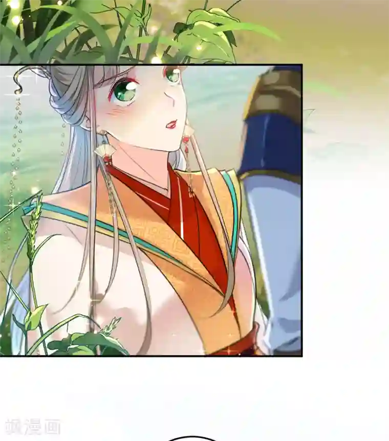 王爷你好帅第146话 轻薄郡主？我？