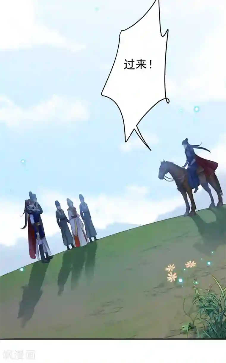 王爷你好帅第147话 乱成一锅粥