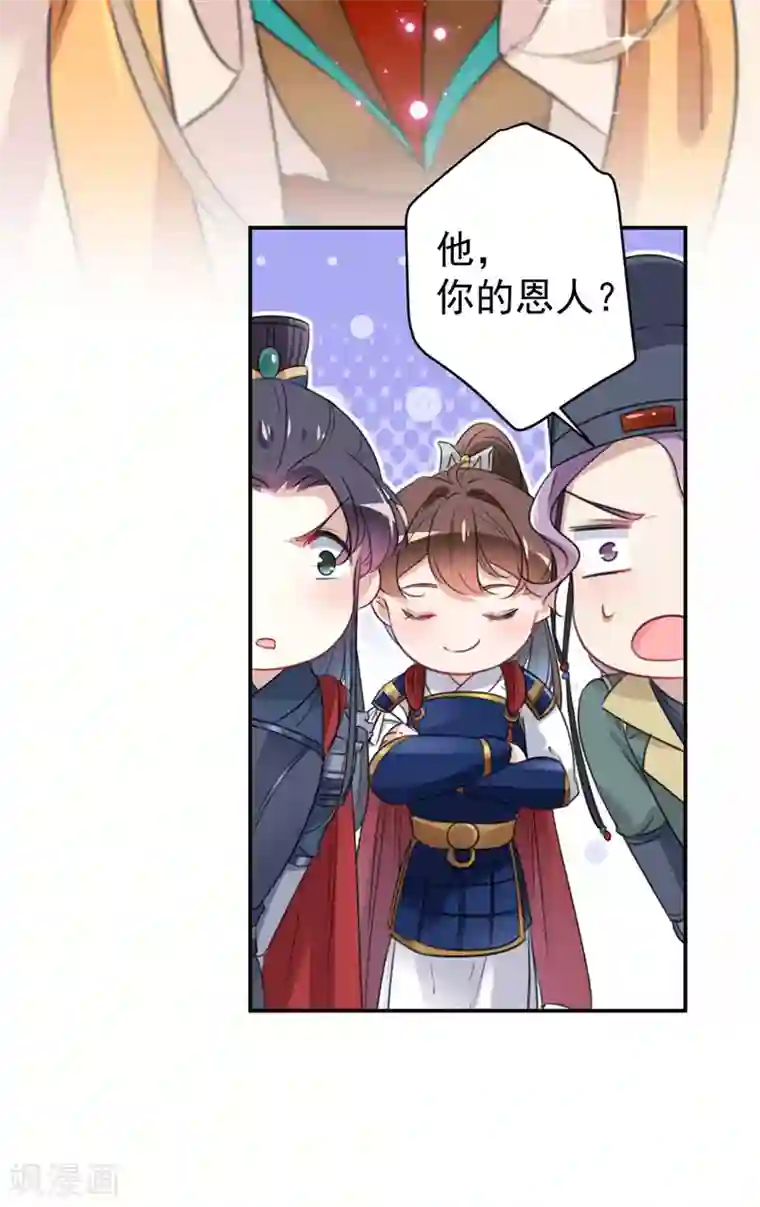 王爷你好帅第147话 乱成一锅粥