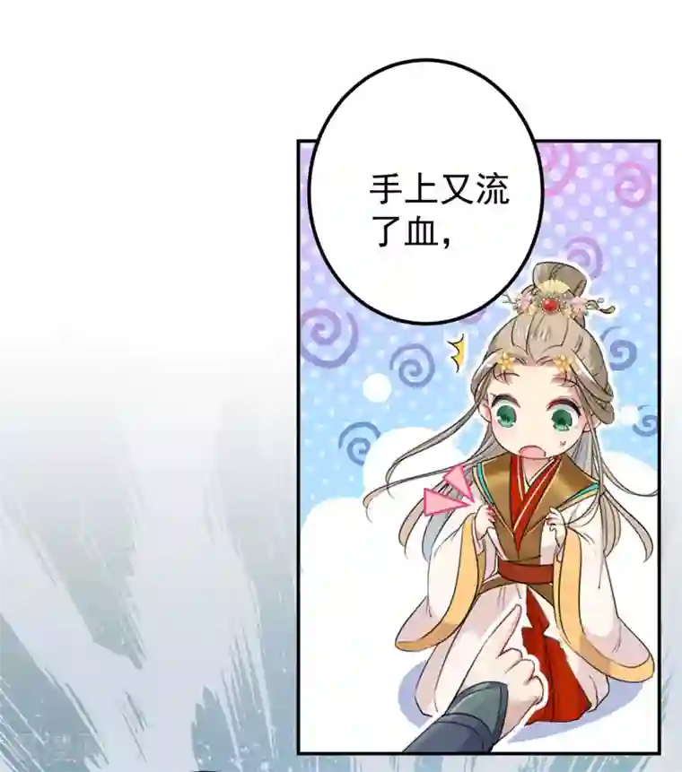 王爷你好帅第147话 乱成一锅粥