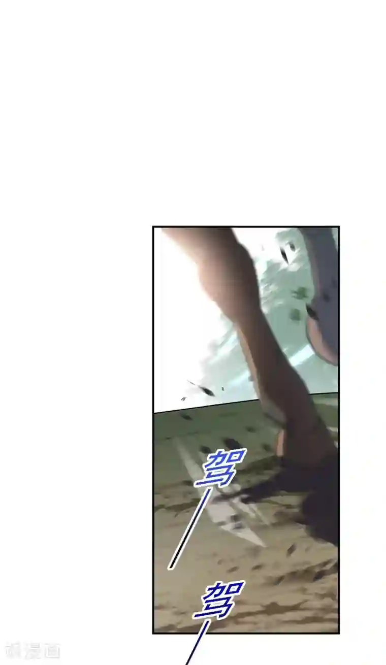 王爷你好帅第147话 乱成一锅粥