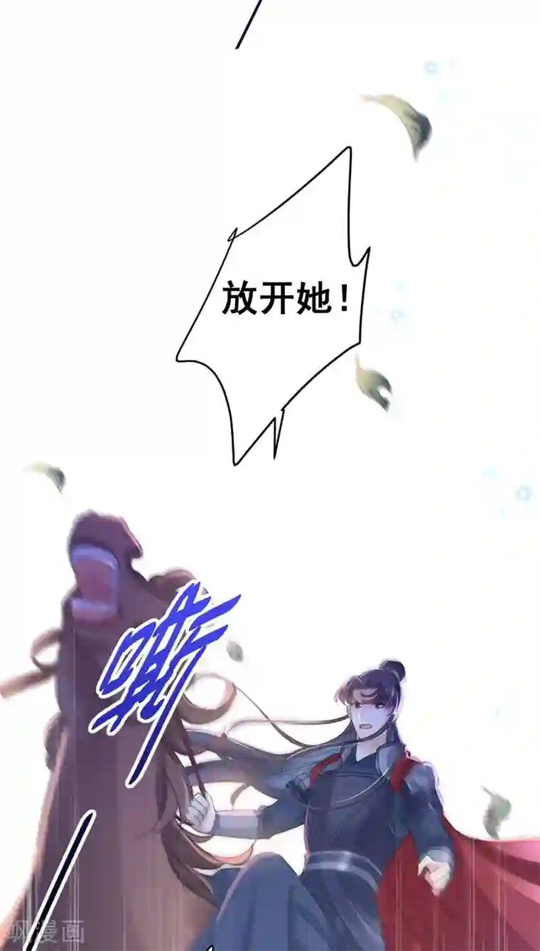 王爷你好帅第147话 乱成一锅粥