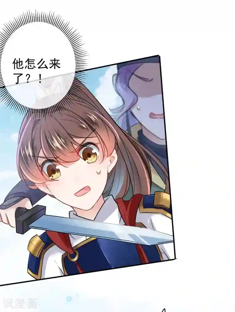 王爷你好帅第147话 乱成一锅粥