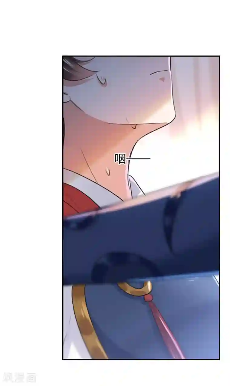 王爷你好帅第148话 你比爆肚好吃多了