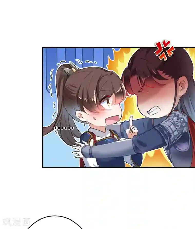 王爷你好帅第148话 你比爆肚好吃多了