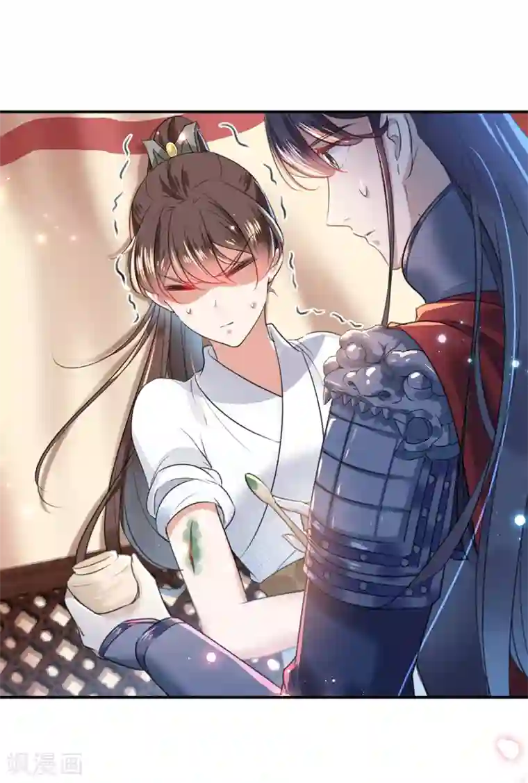 王爷你好帅第148话 你比爆肚好吃多了