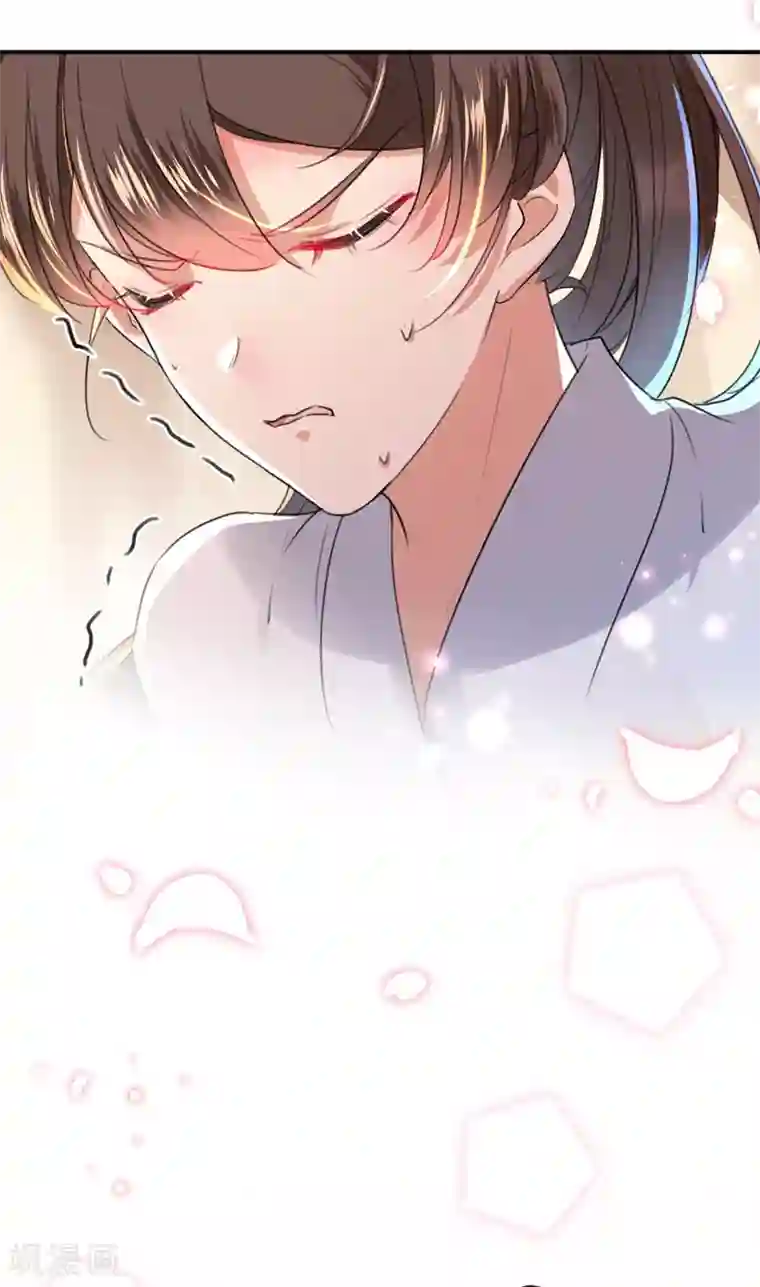 王爷你好帅第148话 你比爆肚好吃多了