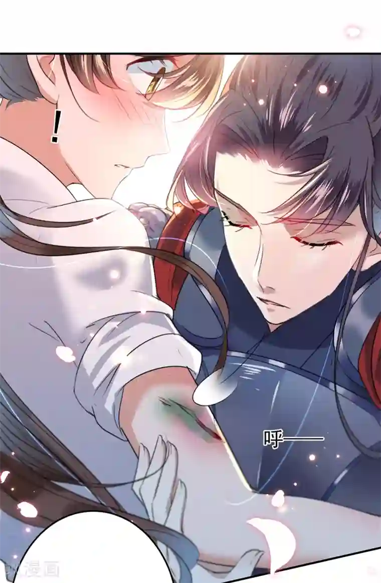 王爷你好帅第148话 你比爆肚好吃多了