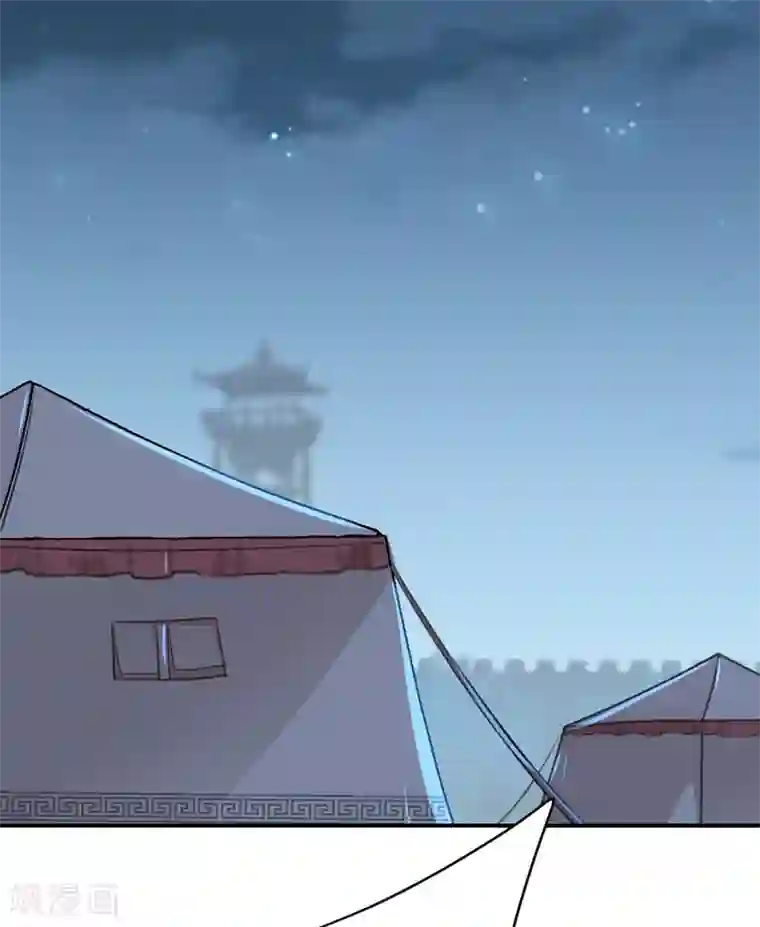 王爷你好帅第148话 你比爆肚好吃多了